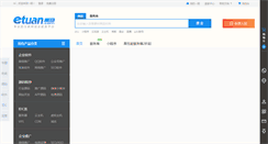 Desktop Screenshot of etuan.com