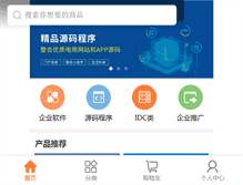 Tablet Screenshot of etuan.com